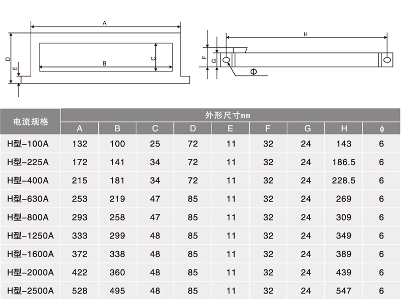 博宇72P_頁(yè)面_54.jpg